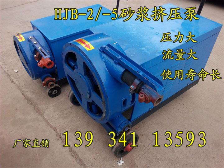 天门热销煤矿裂缝加固注浆泵双缸双液注浆泵厂家直销  高压注浆泵  单缸HJB-3高  桥梁加固HJB-