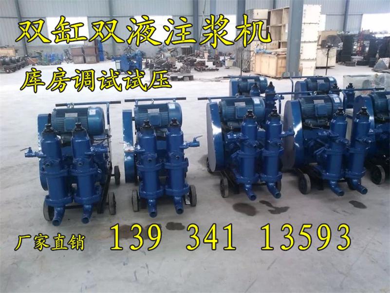 湖南热销小型电动注浆机6立方每小时注浆泵厂家直销  HJB小型注浆泵  活塞式高压注浆泵  隧道排污式注浆机