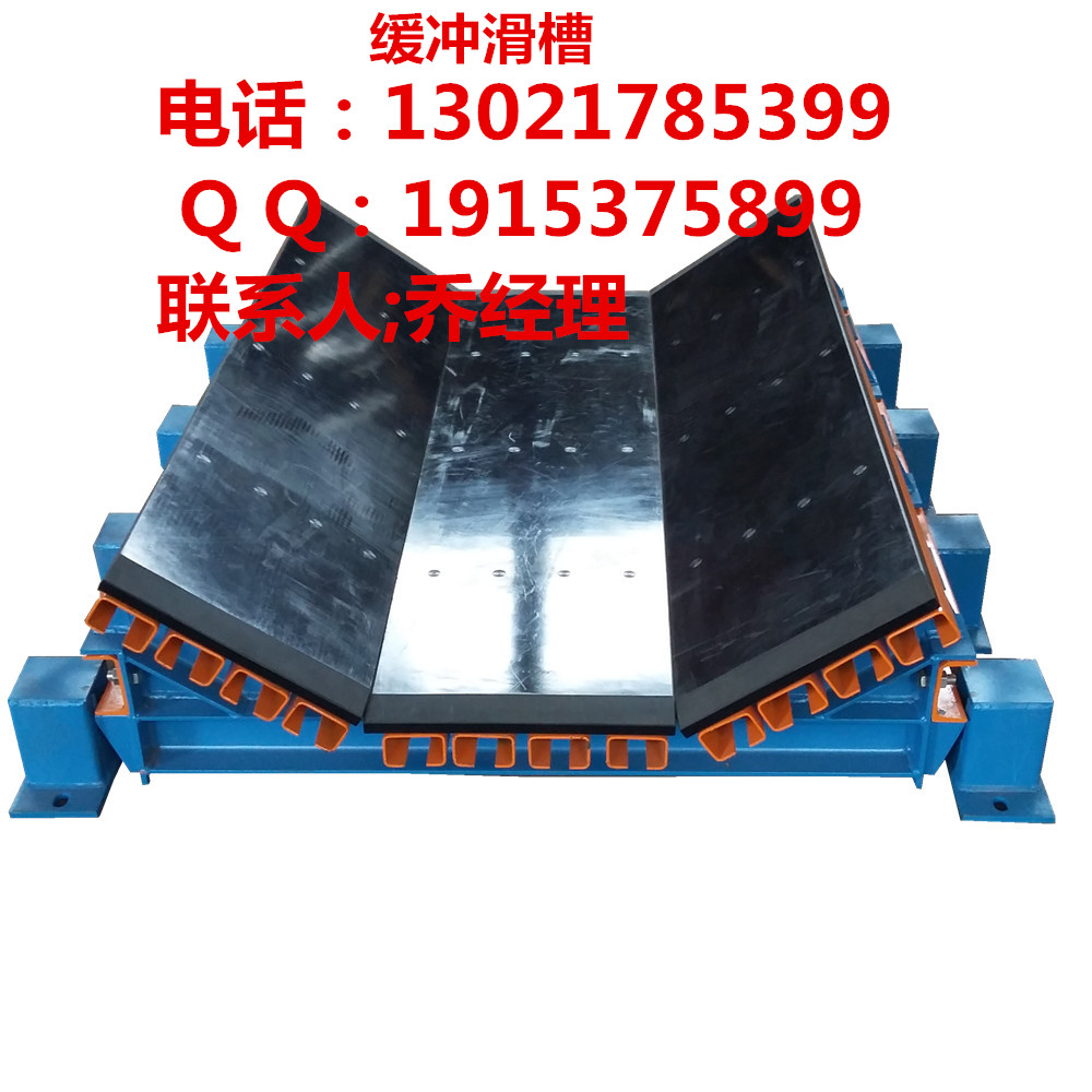 整体抗撕裂缓冲装置&nbsp;&nbsp;整体抗撕裂缓冲床&nbsp;&nbsp;缓冲滑床