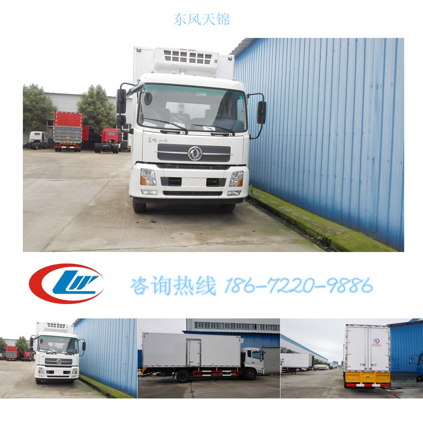 北京冷藏車大型改裝廠