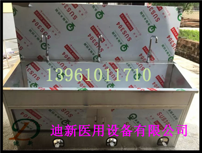 手术室不锈钢洗手池洁净从手开始  医用洗手池  手术室洗手槽