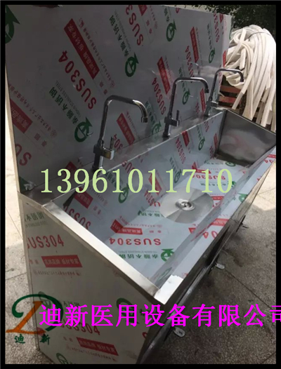 手术室不锈钢洗手池洁净从手开始  医用洗手池  手术室洗手槽