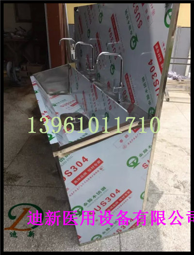 手术室不锈钢洗手池洁净从手开始  医用洗手池  手术室洗手槽