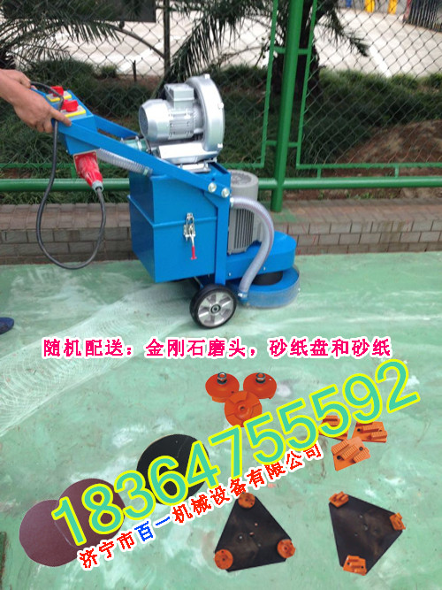 施工抛光打磨机 无尘打磨机制造厂家&nbsp;&nbsp;环氧地坪打磨机&nbsp;&nbsp;环氧打磨机