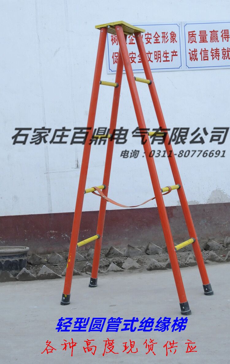 大连110kv方管黄色绝缘梯 绝缘伸缩梯&nbsp;&nbsp;110kv绝缘梯