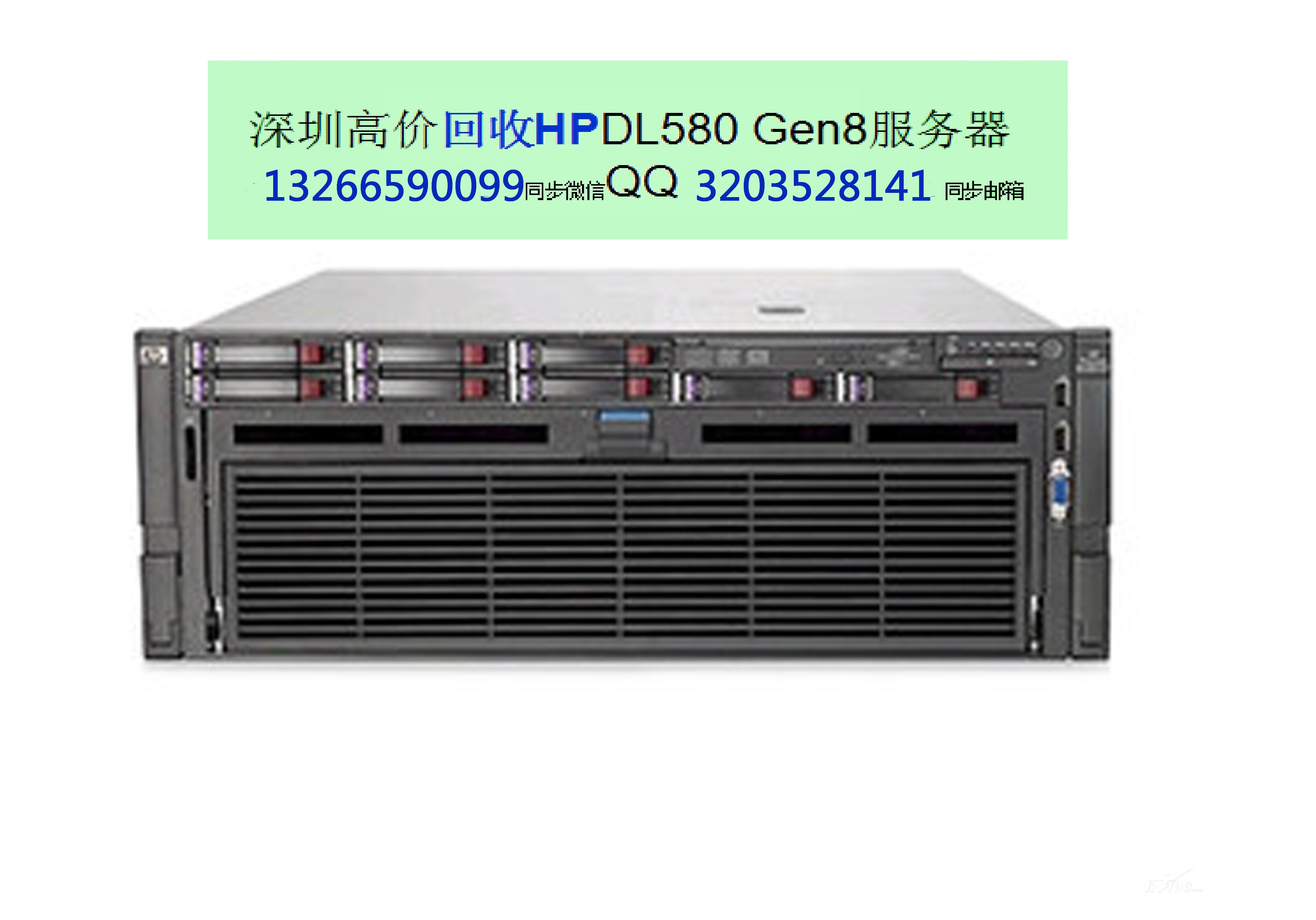 深圳惠普服务DL360/DL560/DL980 Gen8回收  二手服务器回收  惠普服务器回收  深圳服务器回收
