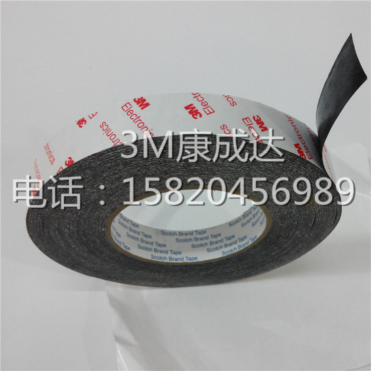 正品3M 9448HKB 超粘强力无纺布双面胶  可加工冲型  黑色双面胶