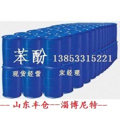 DMF二甲基甲酰胺 国标工业级 现货供应  山东淄博经销  现货供应价格
