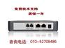 SIP协议HX411_供应北京物超所值的语音网关