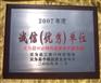 品牌卤菜店加盟“加盟卤菜店”卤菜加盟店多少钱
