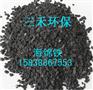 海绵铁价格，海绵铁多少钱一吨