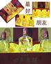 许昌地区哪里有卖实惠的四五老酒——哪里有卖四五老酒