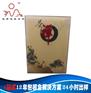 包装盒,精品包装盒,广州包装盒,包装盒批发
