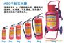 南安手推式灭火器_【推荐】最好的灭火器市场价格