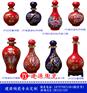 1斤陶瓷锁扣酒瓶 厂家批发多款5斤陶瓷酒瓶