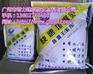 水不漏 快速堵漏粉剂 速