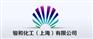 广东位阻胺 想买具有价值的位阻胺，就来骏和化工