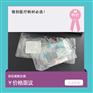 臭氧血袋禁忌