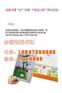 全国诚招儿童早教代理