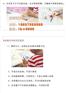 全国诚招儿童早教机代理