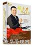 领导力修炼系统卓越领导力的正能量和太极智慧4DVD—邱志刚