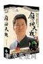 领袖天机(6DVD)—康华兰