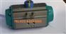 VT160D,VT190D气动执行器TORKMAX