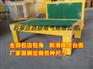 上海220kv绝缘踏台、玻璃纤维操作台