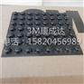 正品3M SJ5003 背胶防护脚垫 防撞防滑防震动胶粒