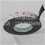 正品3M 9448HKB 超粘强力无纺布双面胶
