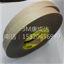 3M 9425HT耐高温双面胶带 20MM*55M