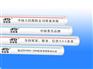 山东ppr冷水管||青州万事达专业生产