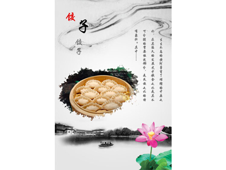 九回香餃子店加盟，選擇一流的餃子店加盟，就來新鄉(xiāng)牧野區(qū)九回香