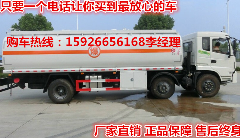 5吨油罐车价格5吨油罐车多少钱