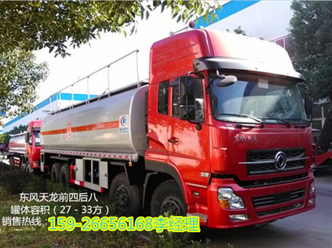 5吨加油车价格5吨加油车多少钱
