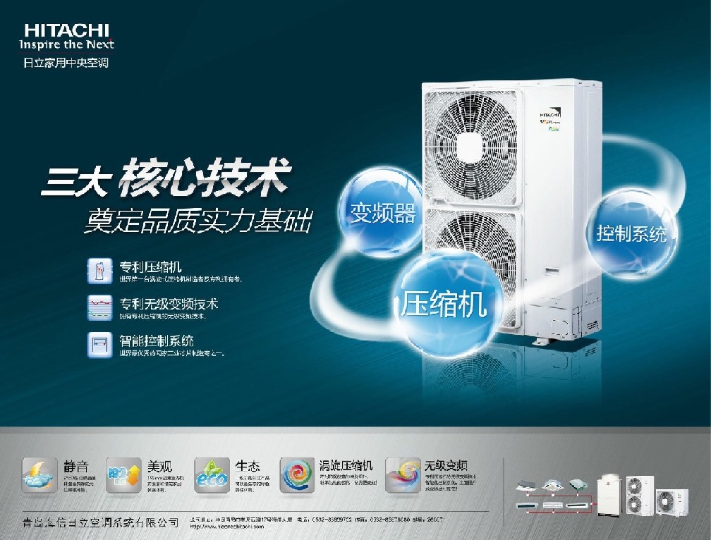 歐特斯貿(mào)易專業(yè)提供中央空調(diào)，優(yōu)質(zhì)的家用中央空調(diào)