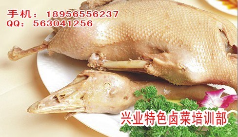 行密贡鹅配方——熟食培训——熏肉的做法加盟