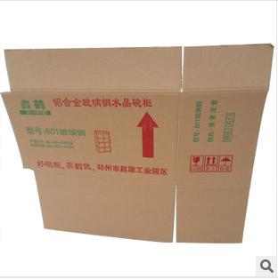 華陽紙制品供應(yīng)最超值的華陽紙箱_專業(yè)紙箱