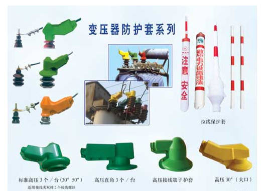 国标电力变压器防盗锁&nbsp;&nbsp;变压器锁具