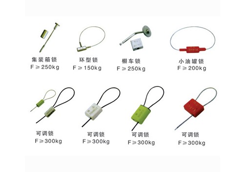 国标铅封线，塑料铅封，钢丝封条，高保封条，电力表箱锁，塑料锁