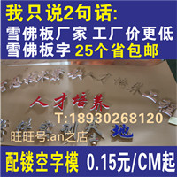 生產(chǎn)供應(yīng) 個(gè)性有機(jī)玻璃制品 亞克力板雕刻