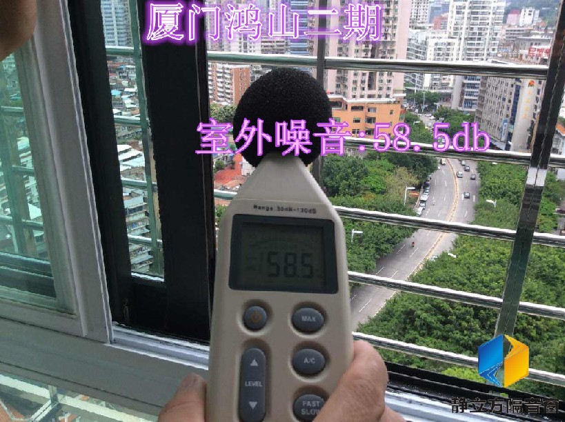 隱形噪音也會傷人 廈門隔音窗 噪音的潛在危害 如何根據(jù)噪音選