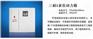 国标暗装玻璃钢电表箱