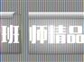 内蒙古价位——靠谱的名师精品班推荐