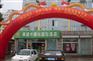 我想在浙江宁波开家干洗店 但是不知道干洗机哪的好？
