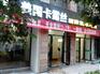 安徽滁州干洗机价格，我想开一家干洗店不知道干洗机价格？