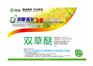 水稻除草剂 要买超低价的昌信稗敌3号，昌信农业是不二选择
