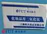 上海化妆品专用钛白粉|上海市声誉好的化妆品级钛白粉供货商是哪