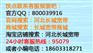 河北长城宽带：88M宽带赠月享不停（图）