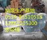 优质WRY油泵生产|WRY热油泵供应|WRY热油泵价格